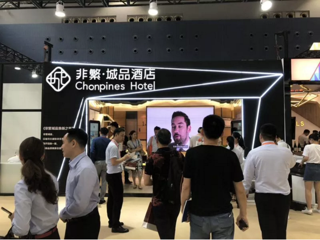 铂涛全品牌升级亮相HFE 首日签约项目合同额2097万