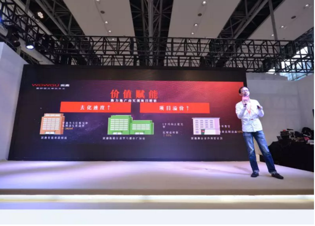 铂涛全品牌升级亮相HFE 首日签约项目合同额2097万
