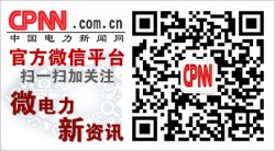 动态丨星星充电亮相首届中国自主品牌博览会