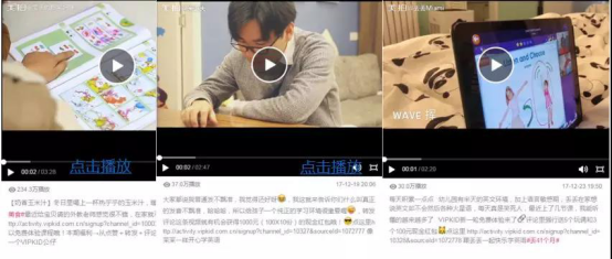 618电商大战，微播易告诉你品牌如何“玩”才能让消费者买单？