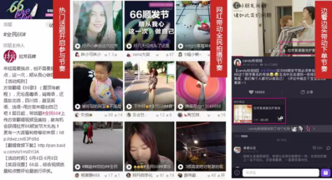 618电商大战，微播易告诉你品牌如何“玩”才能让消费者买单？
