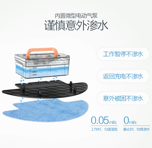 扫地机器人哪个牌子好？电控水箱+记忆导航完美配合