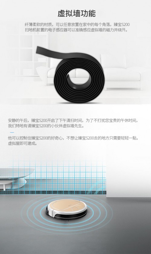 扫地机器人哪个牌子好？电控水箱+记忆导航完美配合