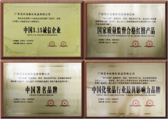 化妆品行业的标杆