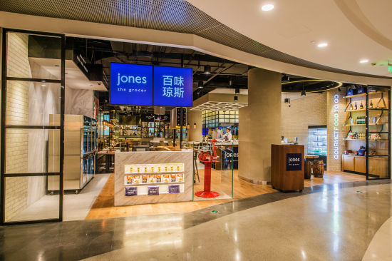 好食特继续中国扩张 8店齐开其中4家中国首店