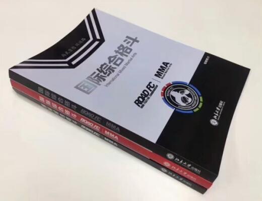 来自格斗群雄的暴击，品牌价值最高赛事路德FC047期称重会战前预演