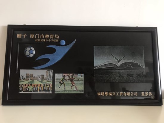 青少年校园足球“如日中天” 慈福公益助力足球联赛