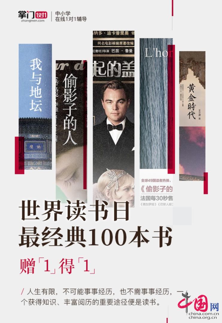 母亲节微电影《孟婆汤》走红网络 掌门1对1公益领域再发力