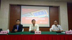 上海交大乡村振兴品牌运营实战培训班在浙江安吉开班