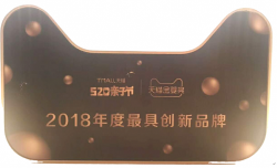米兔积木机器人获最具创新品牌奖 天猫金婴节HIGH爆全场