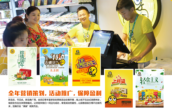 怡佳仁休闲食品有哪些加盟优势？如何选择好的零食品牌？