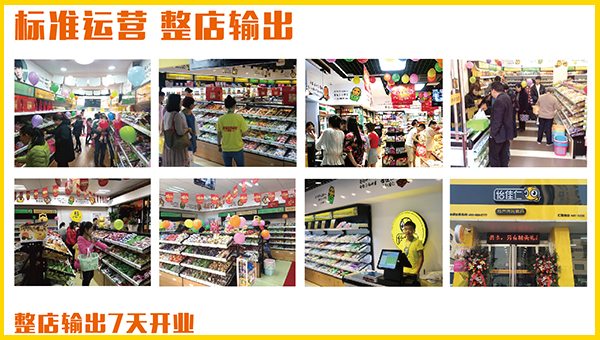 怡佳仁休闲食品有哪些加盟优势？如何选择好的零食品牌？