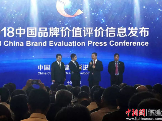 品牌价值评价信息发布活动上，片仔癀药业常务副总经理黄进明(左三)接受采访
