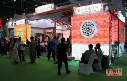 “清新福建 多彩闽茶” 安溪茶企茶博会上展示福建品牌力量