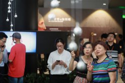 上海科普教育发展基金会扬“科普之光” 助力上海科创中心建设