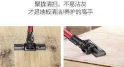 家用吸尘器哪个牌子好 品质家居必备这一款