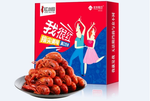 “网红小龙虾”破局千亿产业，红小厨品牌战略合作签约达成