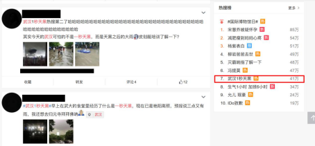 一秒变狂风暴雨，有cado品牌除湿机才安心一些中国消费新闻网