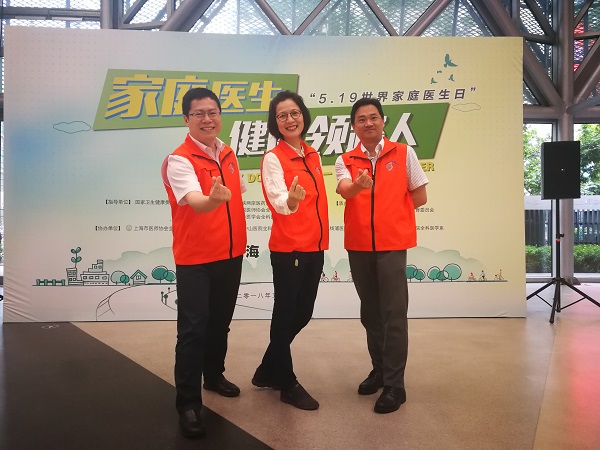 长宁区先行先试十年 家庭医生“我承诺，我服务”