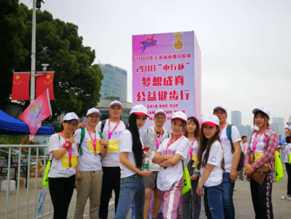 公益健步行，么么直播的每一步都是爱心