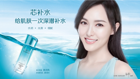 中国卓越影响力化妆品牌