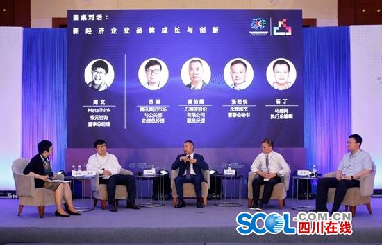 1040亿！五粮液跃居中国上市公司品牌价值榜第25位
