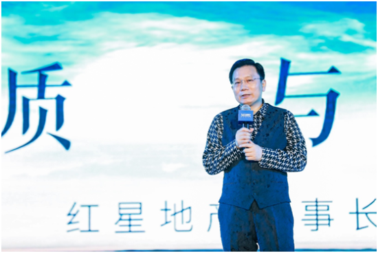 倡导地产行业美学复兴 张芷溪成红星地产品牌大使