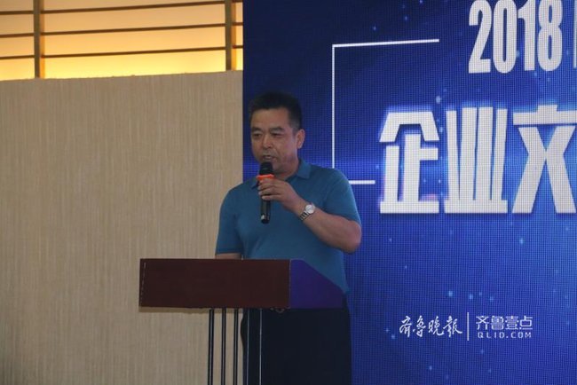 2018德州首届互联网+企业文化与品牌创新论坛启动