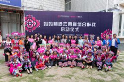 助推国家非物质文化传承 T100联合唯品会探寻指尖彝绣