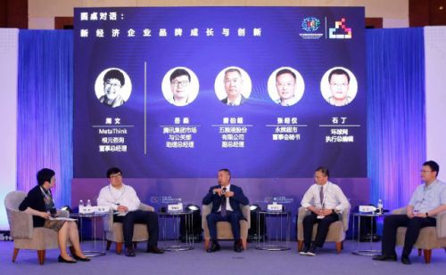 1040亿！五粮液品牌价值大幅提升 2018中国上市公司品牌价值榜在蓉发布
