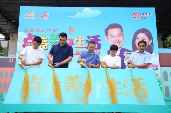 421 榄菊公益日中山站