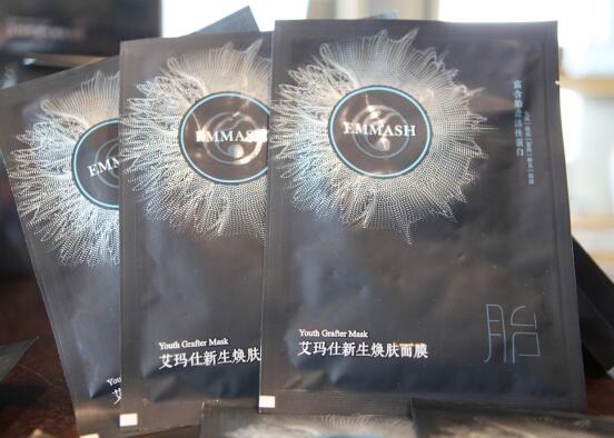 艾玛仕发布新品面膜，助力公益事业