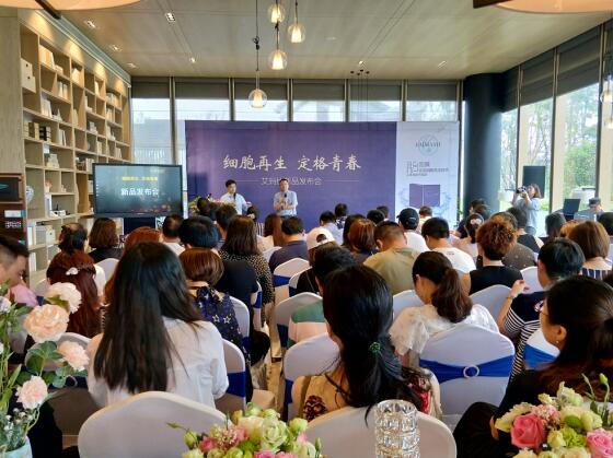艾玛仕发布新品面膜，助力公益事业