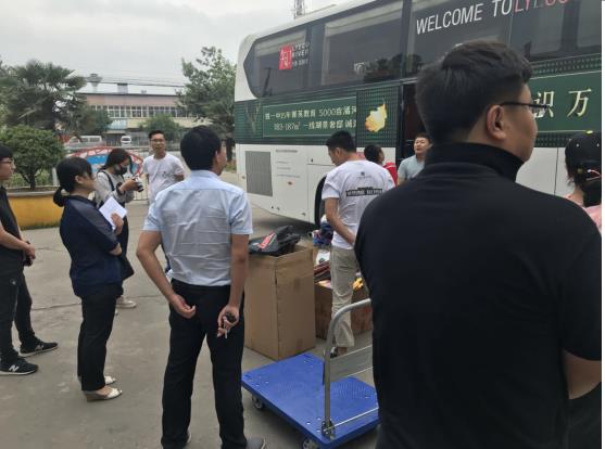 筑梦安居 情暖东周 友趣·筑梦成长公益行我们在路上！