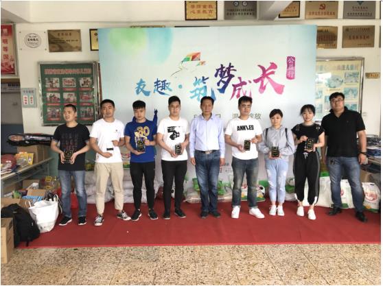 筑梦安居 情暖东周 友趣·筑梦成长公益行我们在路上！