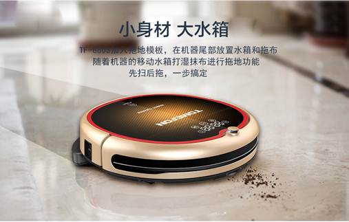 智能扫地机器人哪个牌子好？高科技让清洁更细致