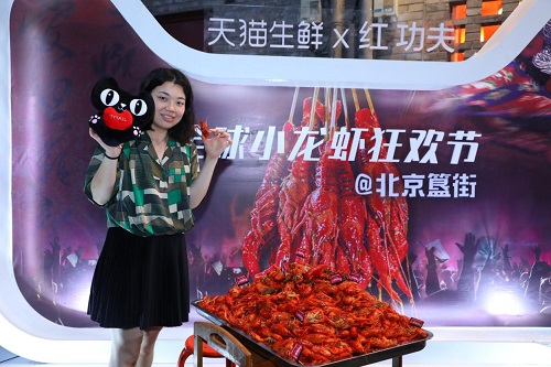 300秒售出16吨小龙虾 全网销量第一品牌! 红功夫，红遍中国!