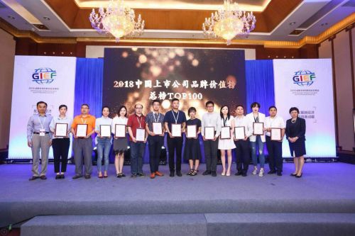 品牌建设显成效 唯品会入围2018中国上市公司品牌价值榜