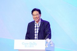 凯儿得乐2018年度公益启动暨新品发布会在京举办