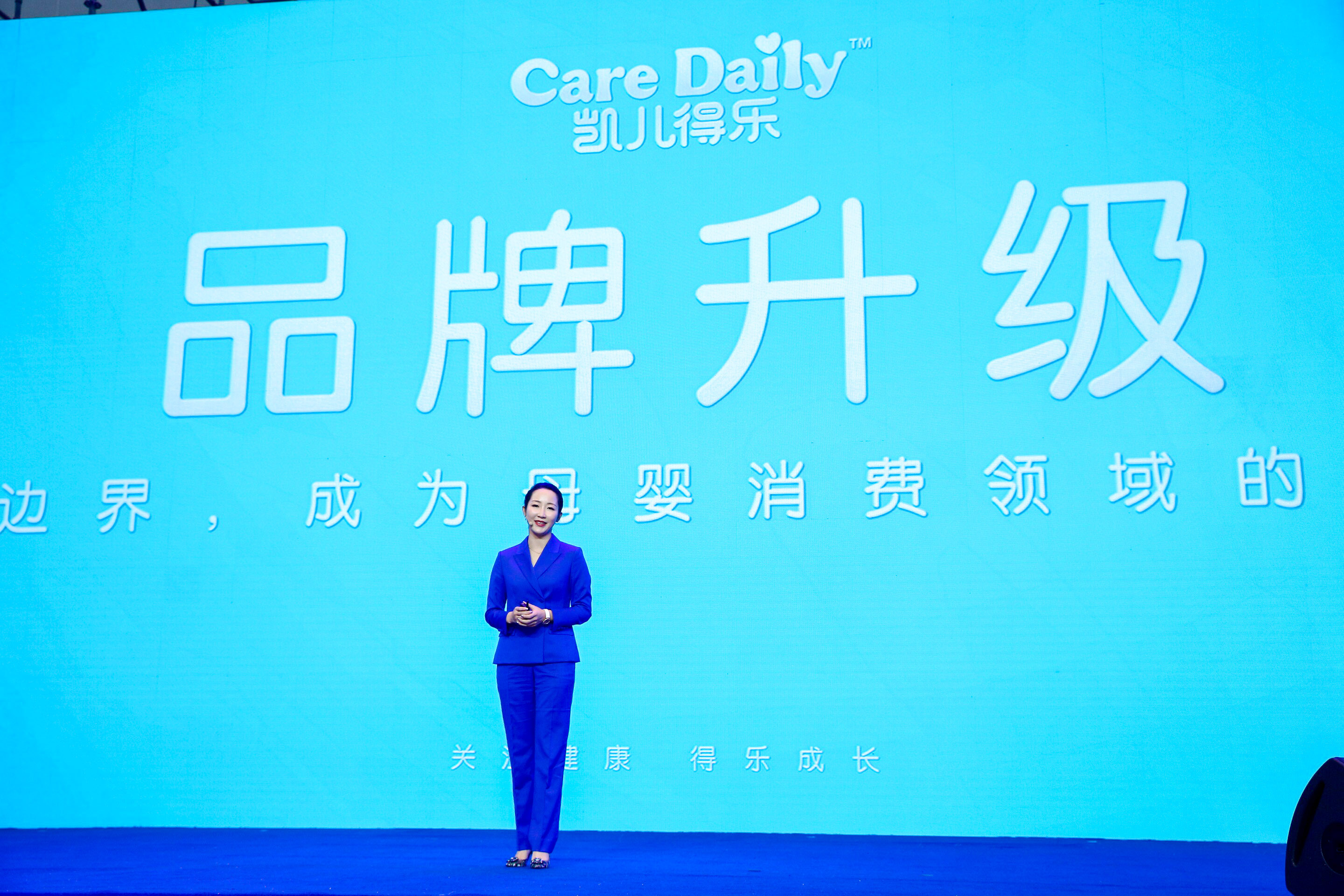凯儿得乐（深圳）科技发展有限公司CEO程程女士