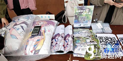 《幻想计划》爱心公益 种下一片绿荫收获一份希望