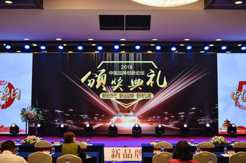 中国品牌日，格瑞泰荣获中国厨电十大竞争力品牌中国消费新闻网