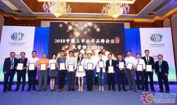 三一荣登两大核心榜单，品牌价值获双重肯定！