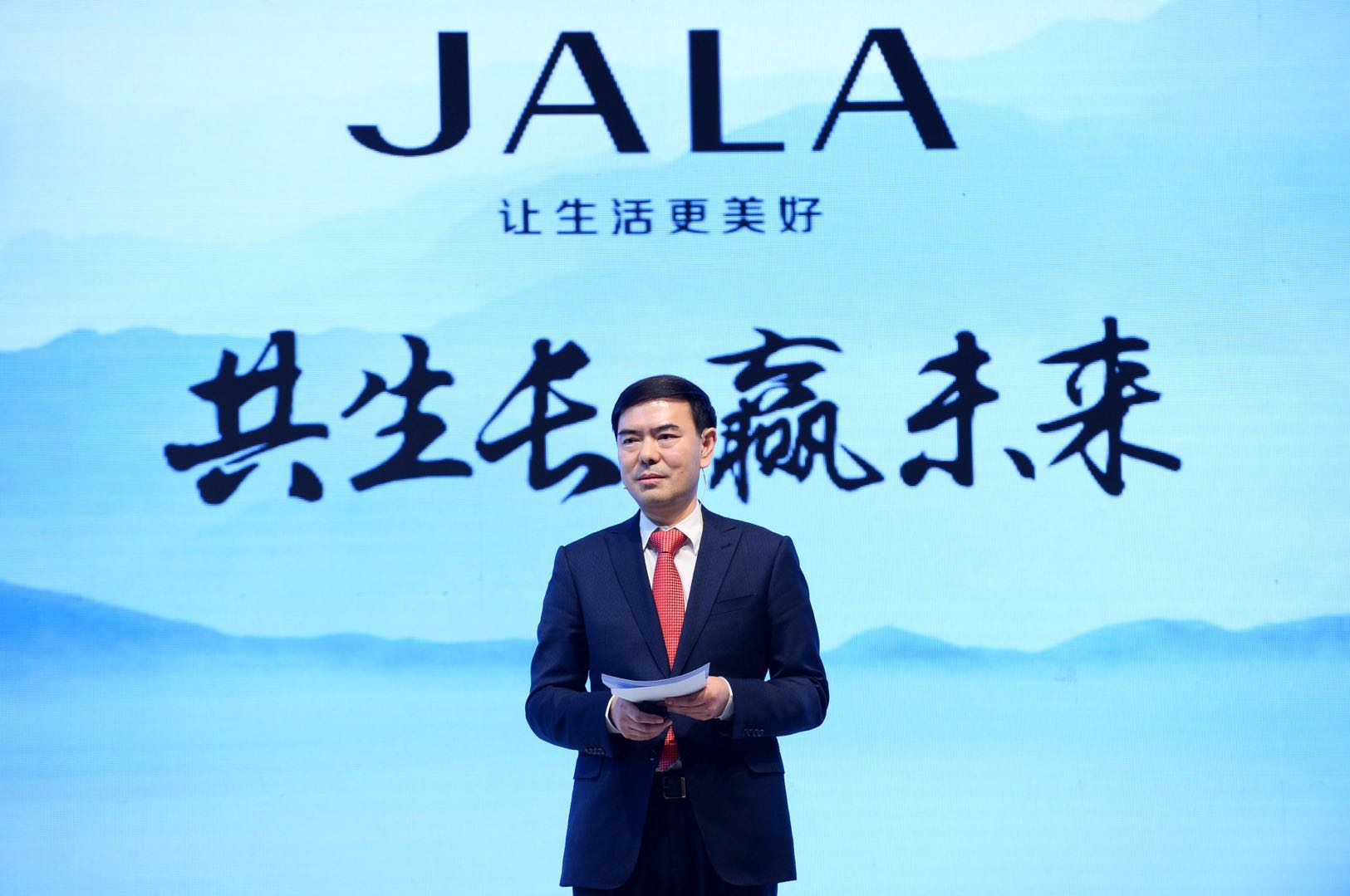 伽蓝集团郑春影：培养立足中国放眼世界的品牌