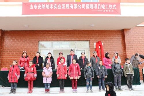 安然纳米公司公益再升级 精准帮扶新疆贫困村
