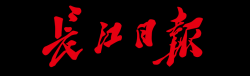 探索汉派服装转型之路 “兄弟”品牌抱团走秀