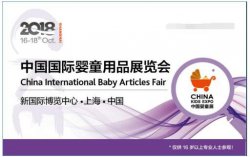 百货业迎来突围新机会，2018CKE中国婴童展助力复苏