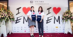 EM衣麦仓 首创全球奢侈品Mini奥特莱斯全国加盟正式发布