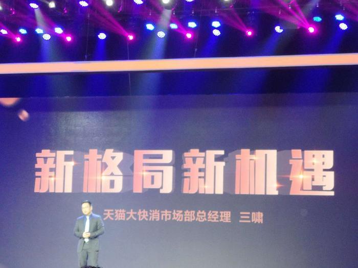澳乐品牌受邀天猫金婴奖发布会