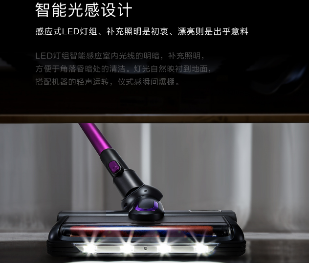 拒绝同质化：小狗吸尘器细节创新引领消费升级